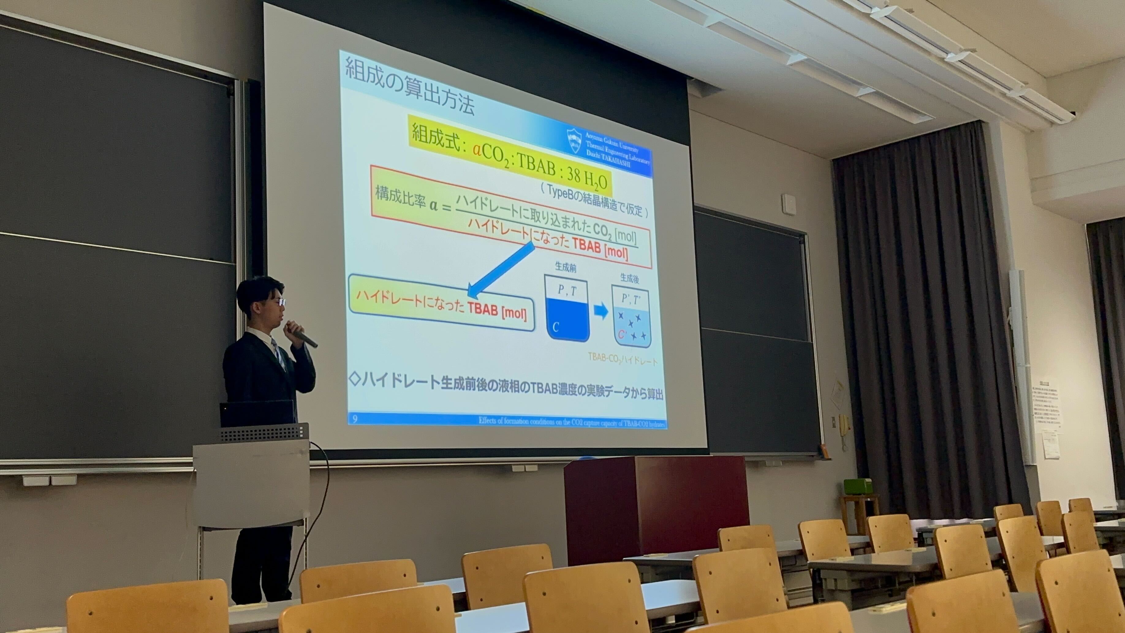 修論高橋