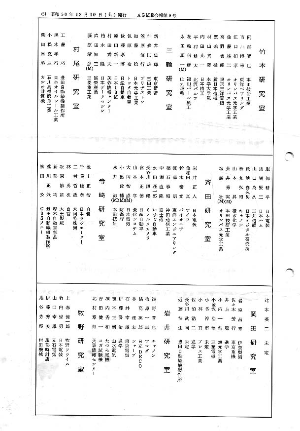9-5